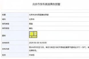 文班：杜兰特的动作真的太难防守 今年夏天我要向他狠狠学习？