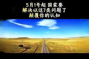 卡纳瓦罗谈乌迪内斯保级关键：心理方面是根本，我们必须少犯错