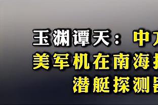 下一场对阵拜仁！皇马已连续29个主场保持不败&自2013年最佳